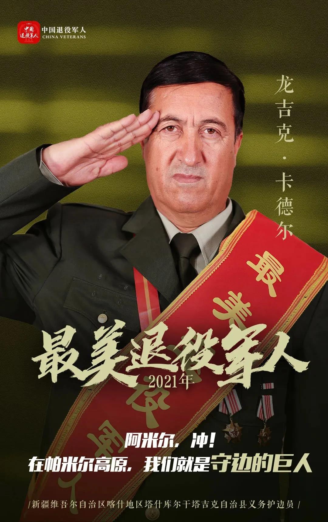 龙2.jpg