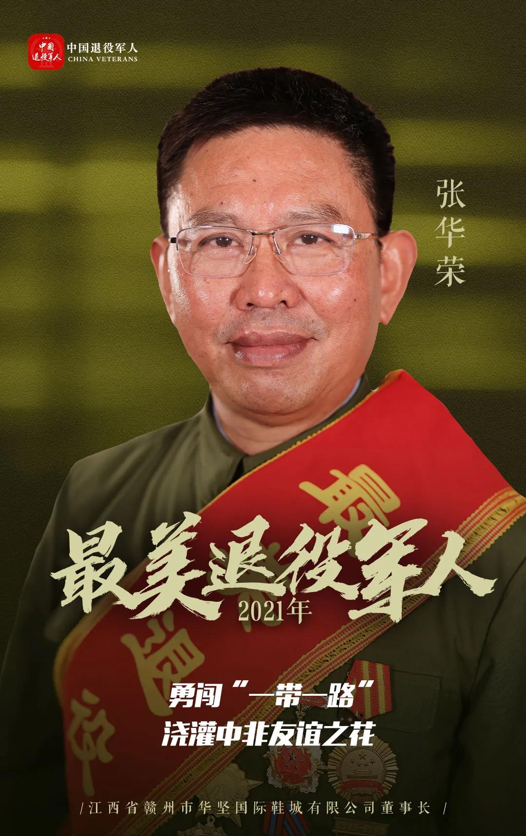 张华容2.jpg