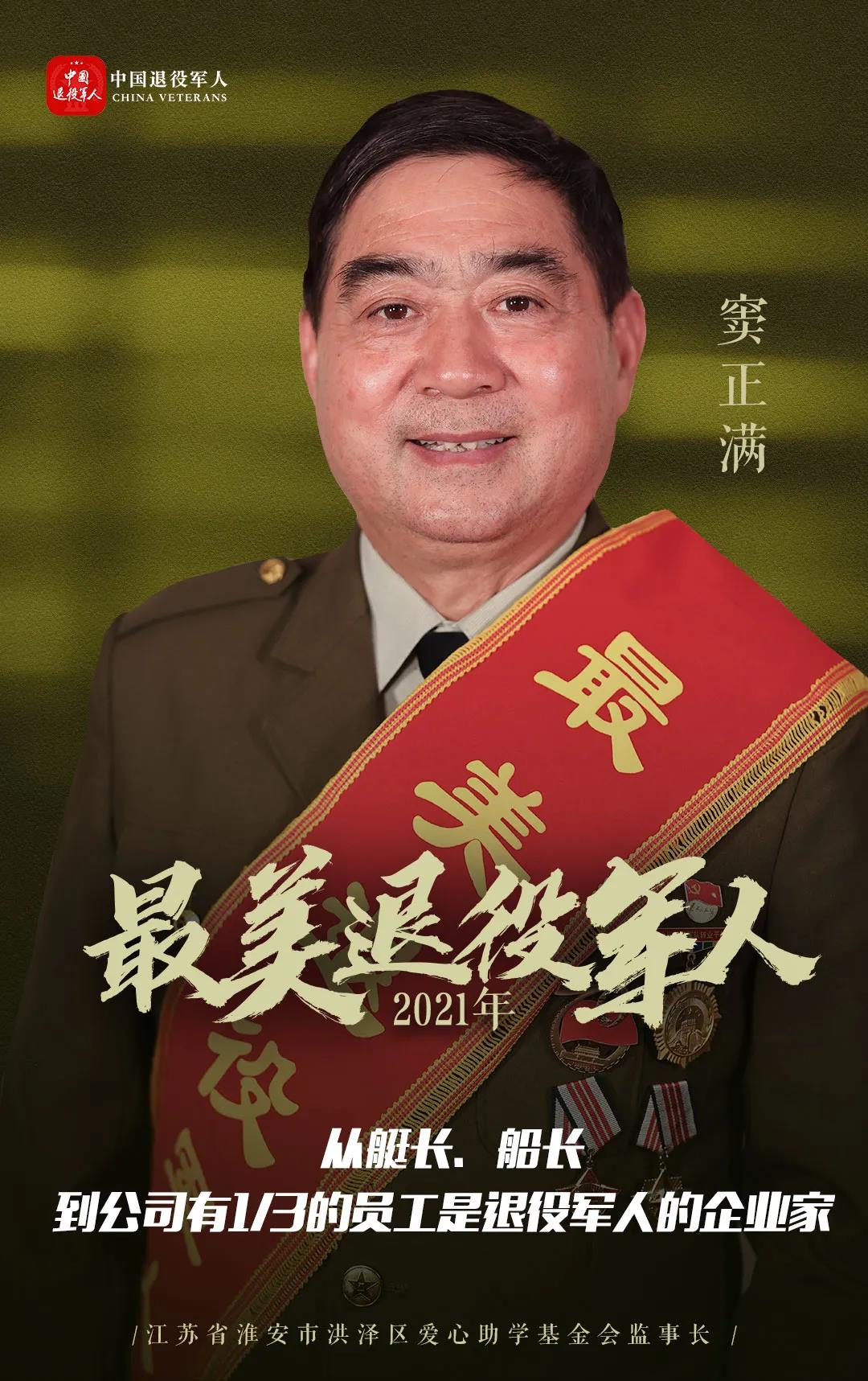 1123风采0.jpg 1123风采0.jpg