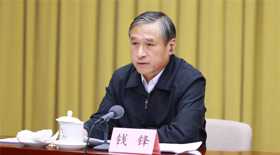 全国退役军人政策法规工作暨理论研讨会在京召开