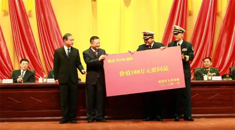 退役军人事务部部长孙绍骋带队​慰问基层部队官兵