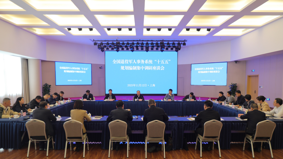 徐耀在上海调研专项规划编制工作