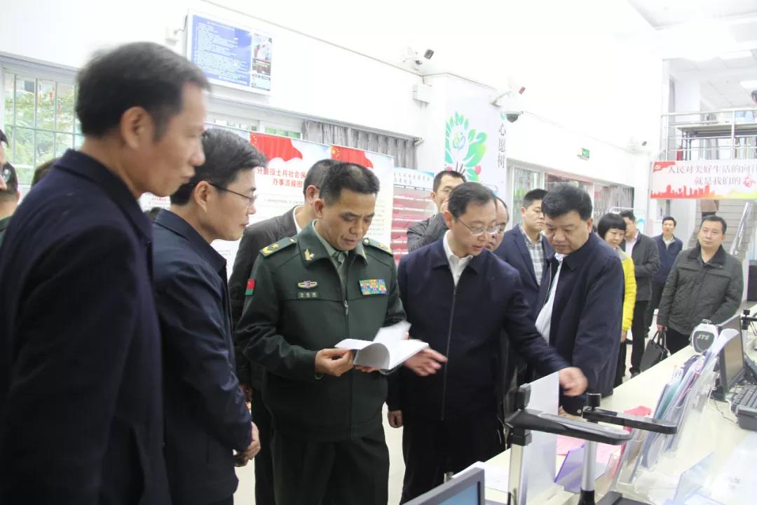 退役军人事务部副部长方永祥带队到福建调研退役军人工作