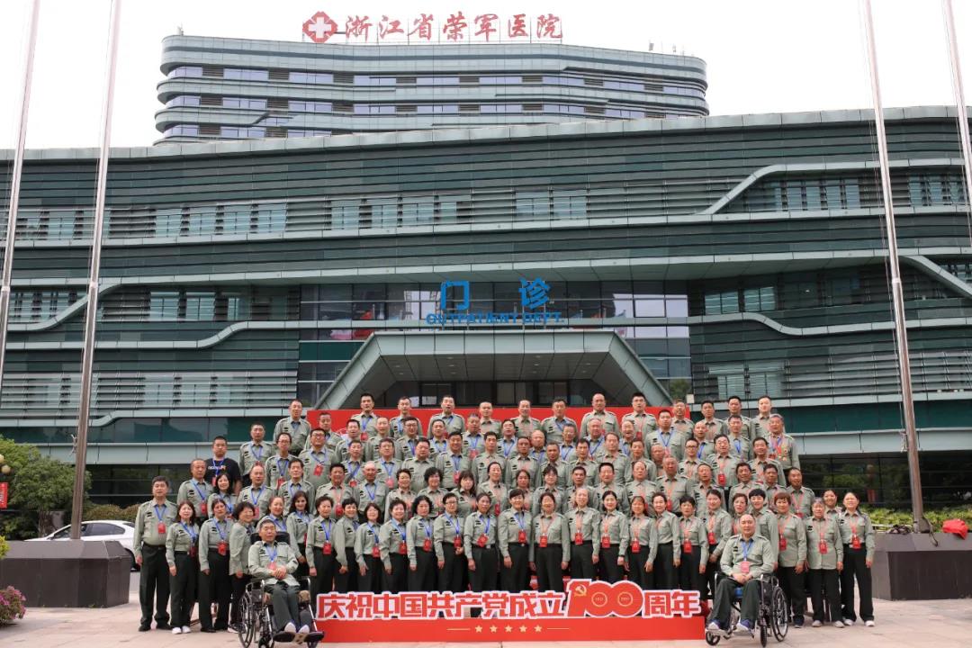 退役军人事务部2021年度部分优抚对象短期疗养活动圆满结束1.jpg 退役军人事务部2021年度部分优抚对象短期疗养活动圆满结束1.jpg