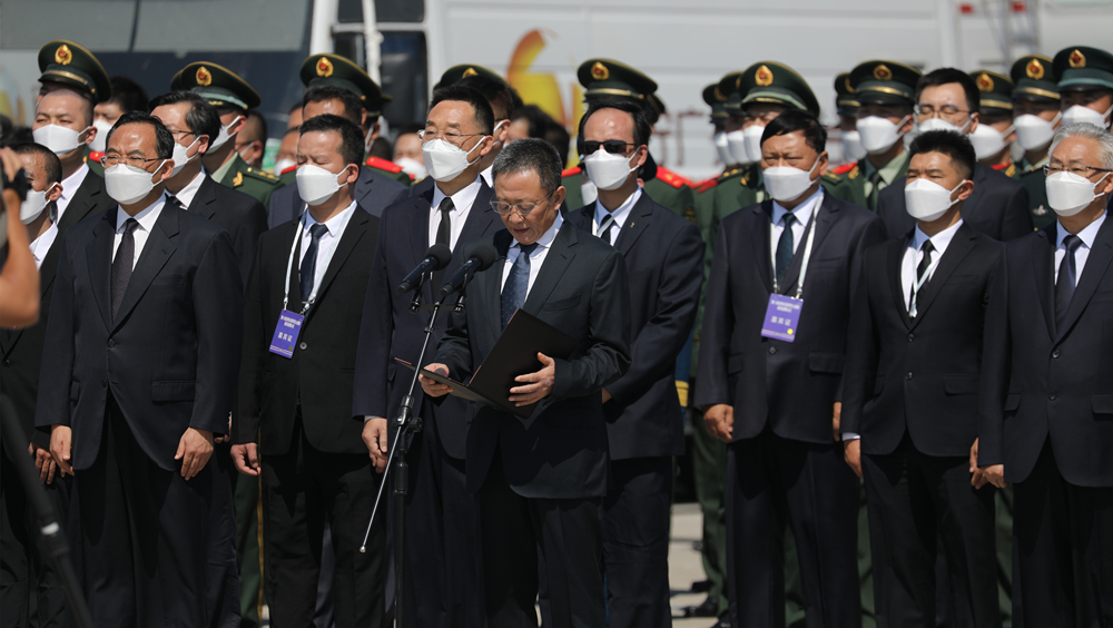 第八批在韩中国人民志愿军烈士遗骸回国 退役军人事务部部长孙绍骋主持迎回仪式