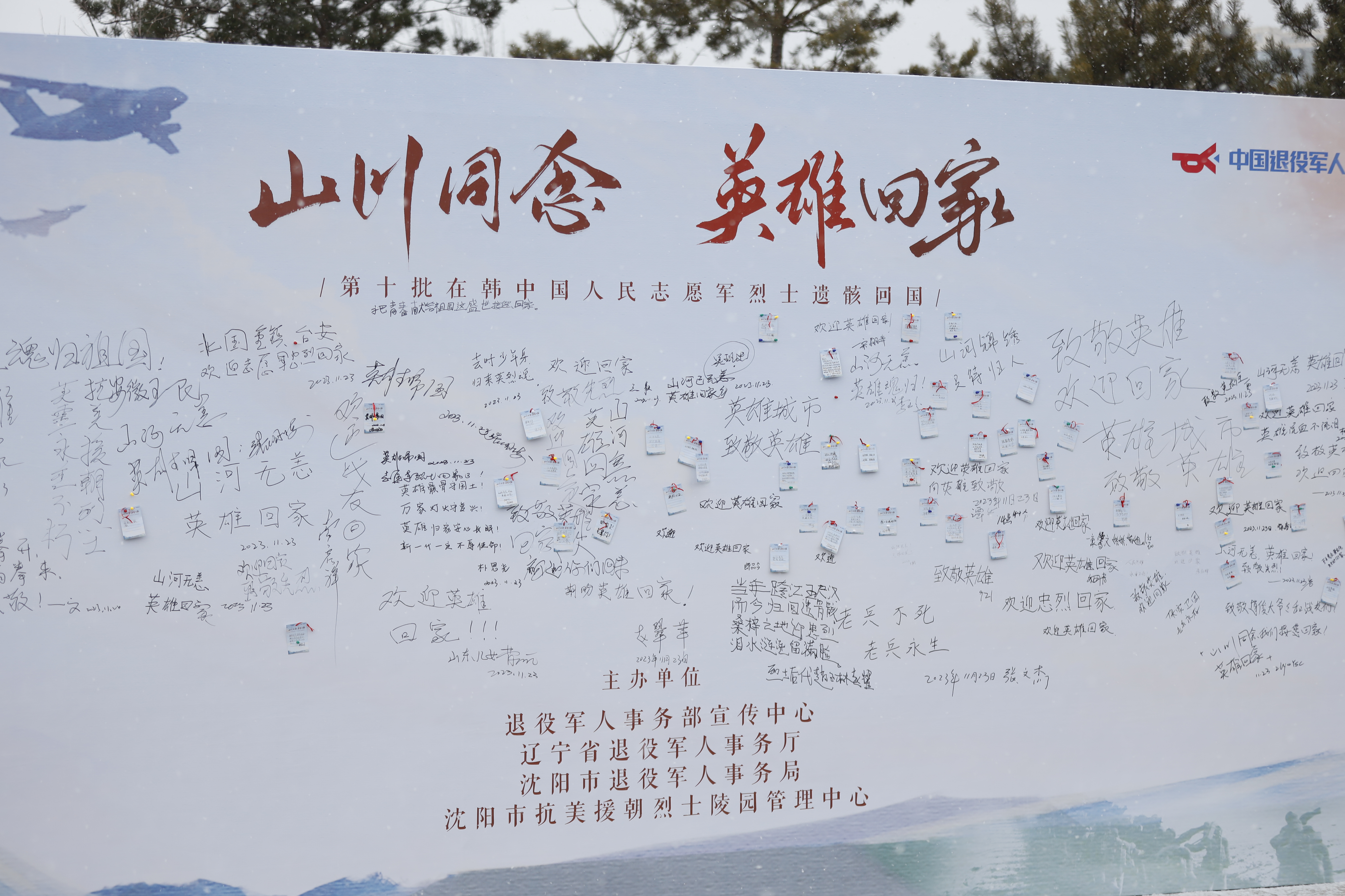 微信图片_20231123155959.jpg