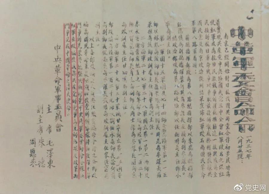 微信图片_20210825094836.jpg