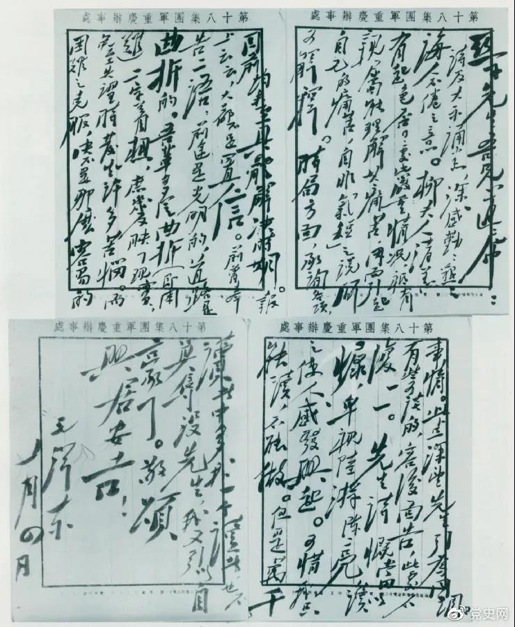 10.4天天读.jpg