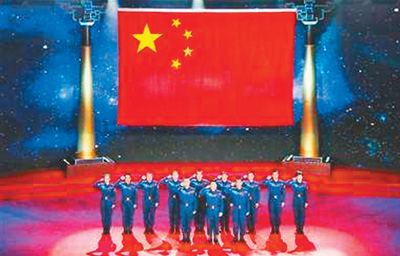 中国航天员群体.jpg