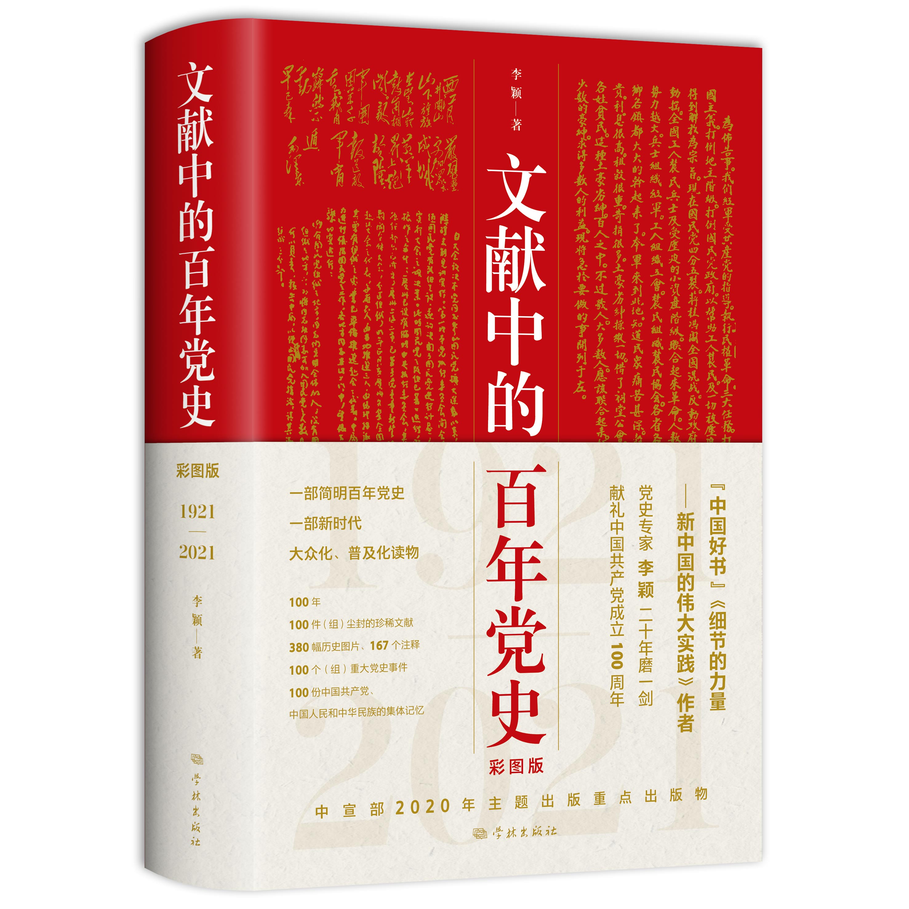 书9.17.jpg