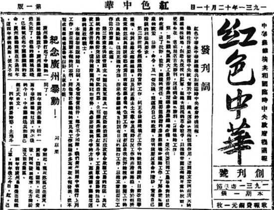党史.jpg