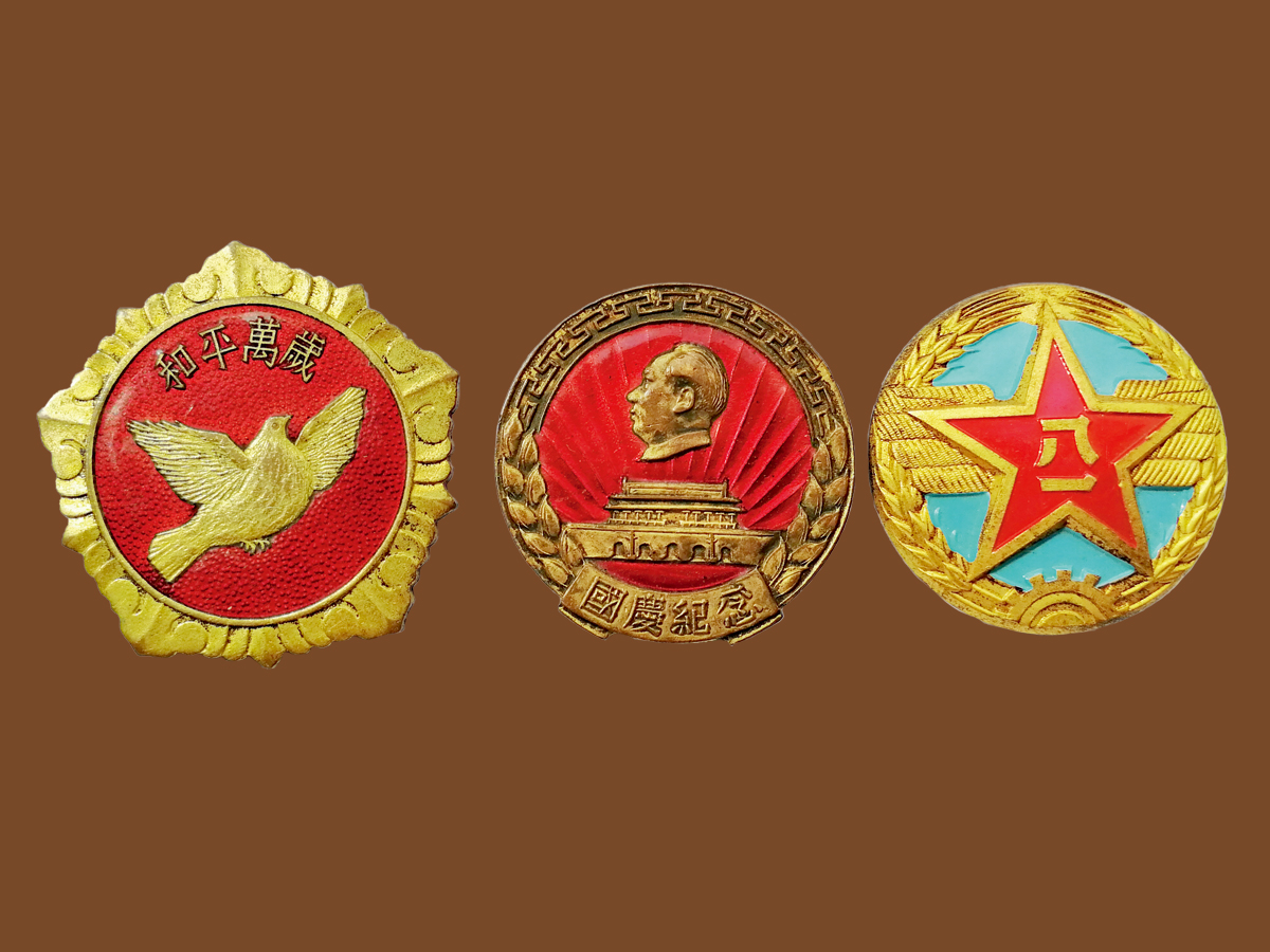 01-国庆阅兵纪念章.jpg