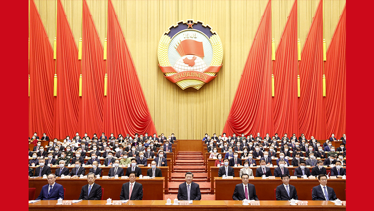 全国政协十三届五次会议在京开幕