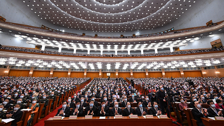 十三届全国人大五次会议举行第二次全体会议 习近平等党和国家领导人出席