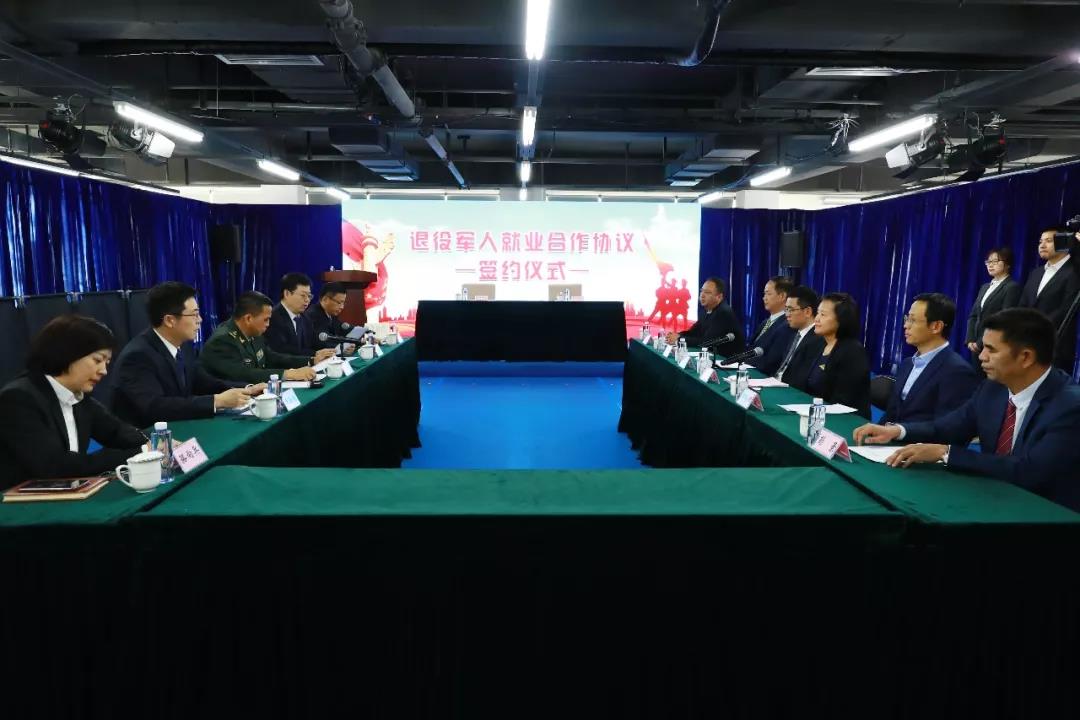 退役军人事务部与保利、万科集团签署退役军人就业合作协议