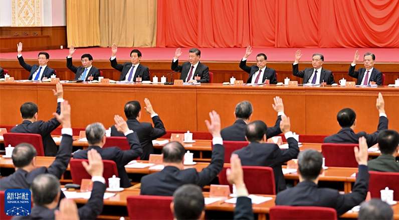 中国共产党第十九届中央委员会第六次全体会议在北京举行
