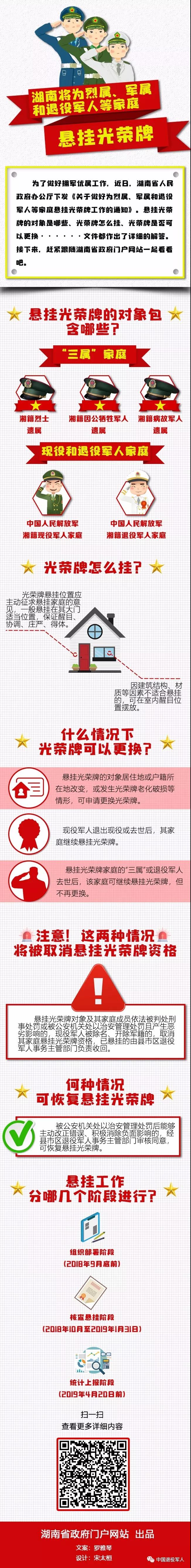 图解20181015083106.jpg