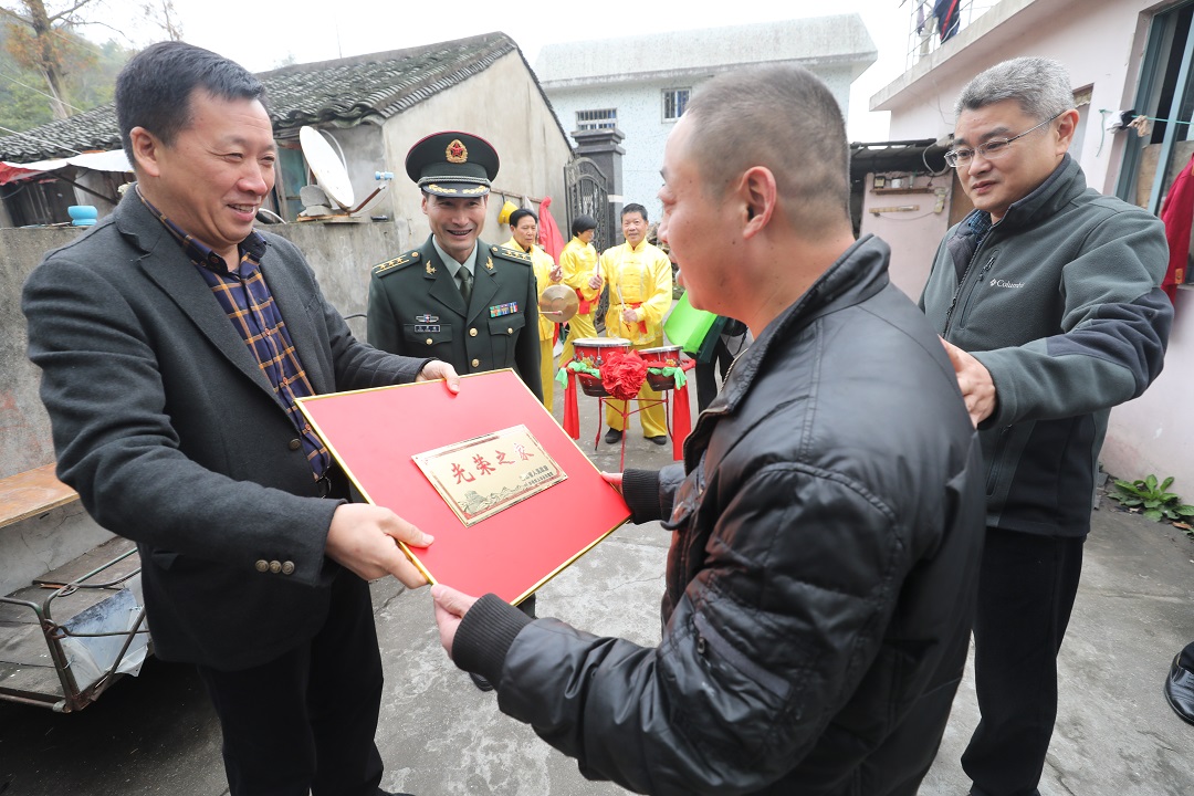 舟山市边缘的小岛也挂上“光荣之家”牌匾.jpg