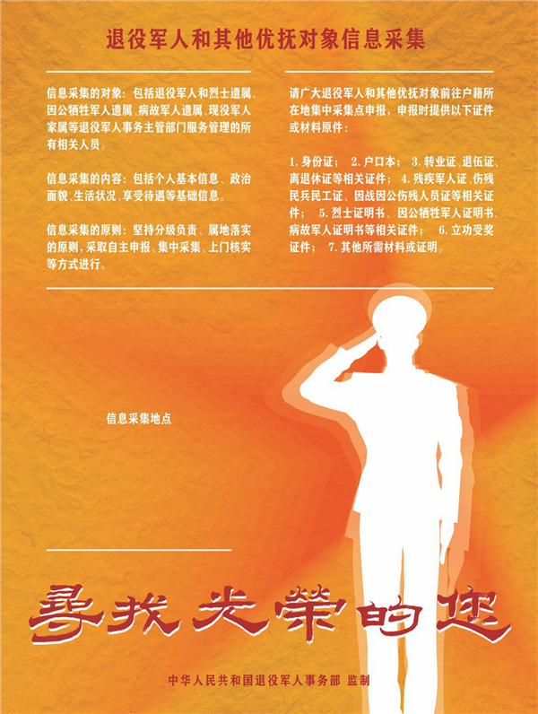 宣传海报 14.jpg