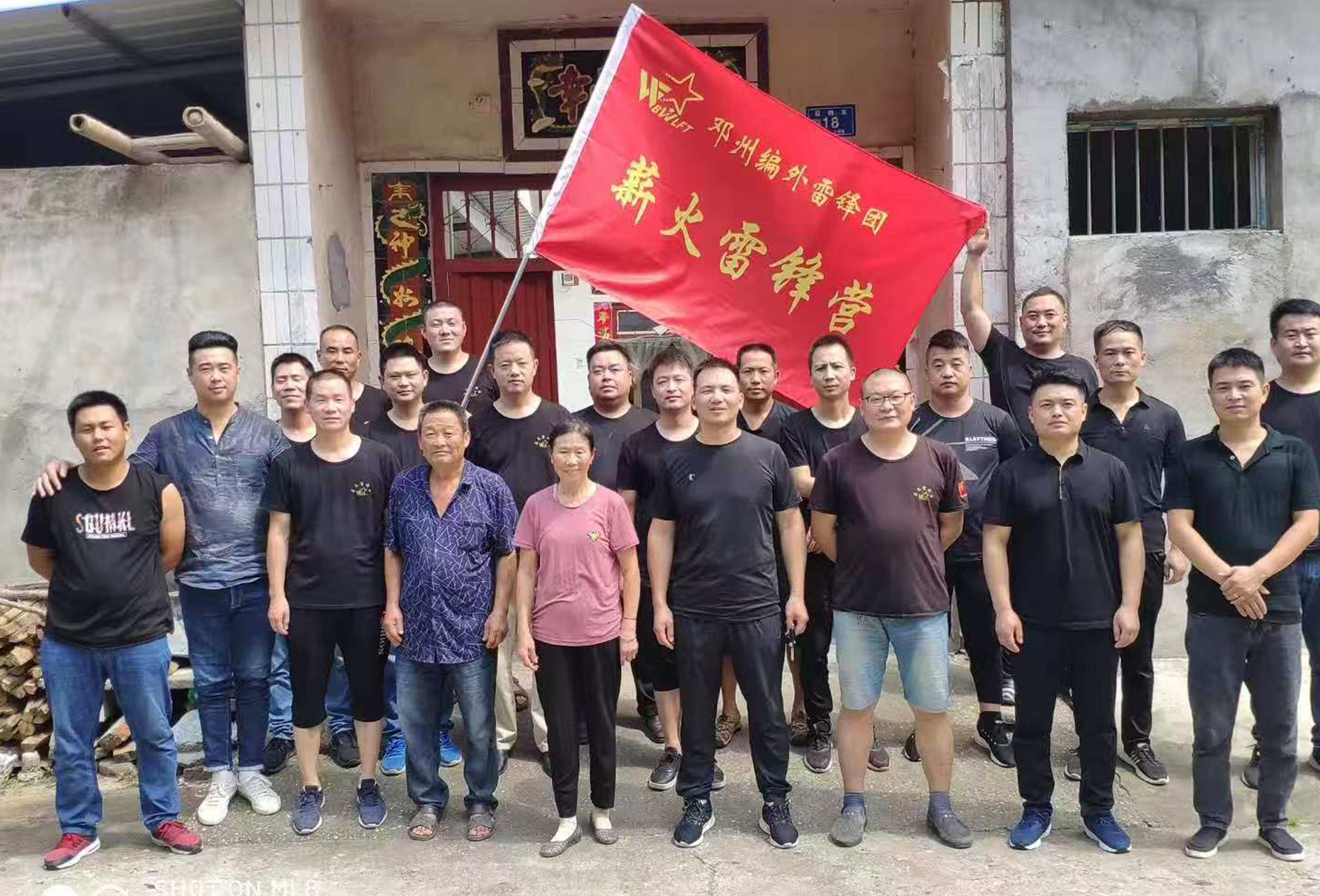 邓州编外雷锋团：薪火传递，爱在接力