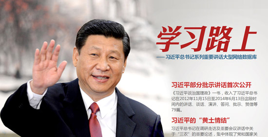 学习路上.jpg