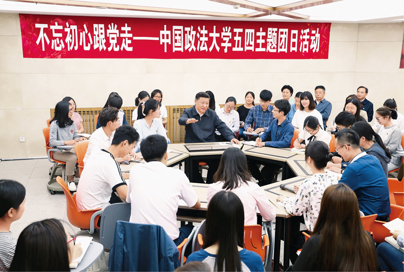 11.16重要论述5.jpg