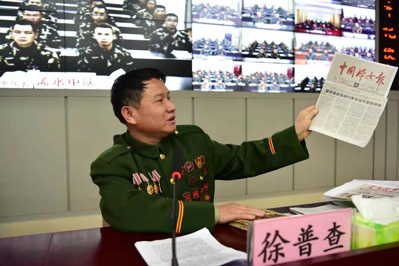 2019年3月,徐普查应邀回娘家黄冈武警支队,为官兵作《好家风,是军人世家精忠报国的“传家宝”》报告.jpg