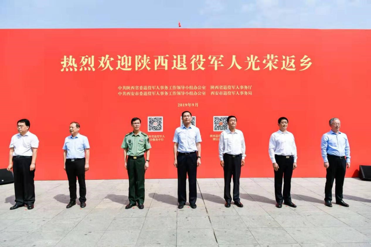 陕西--01.jpg 陕西--01.jpg