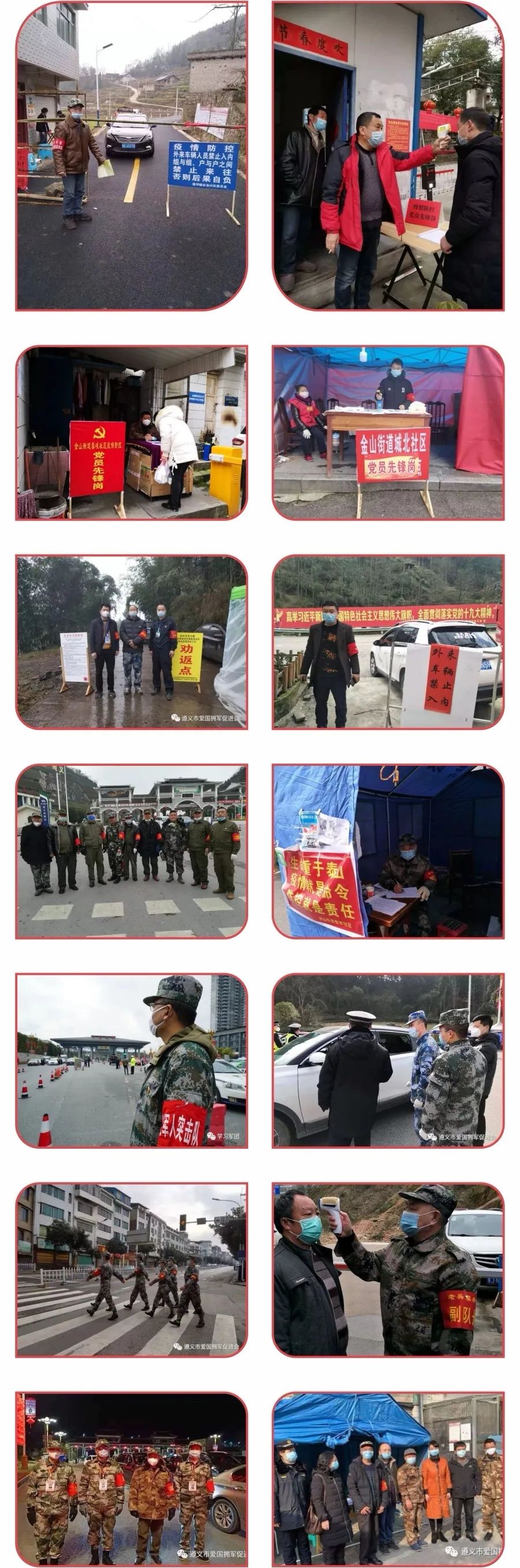 微信图片_20200228145807.jpg