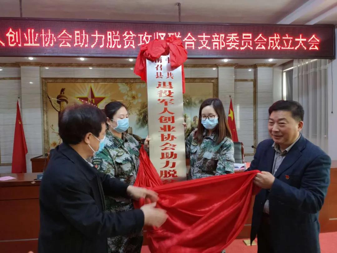 保障工作领导小组副组长,办公室主任任明成同志担任,副书记由马庆君
