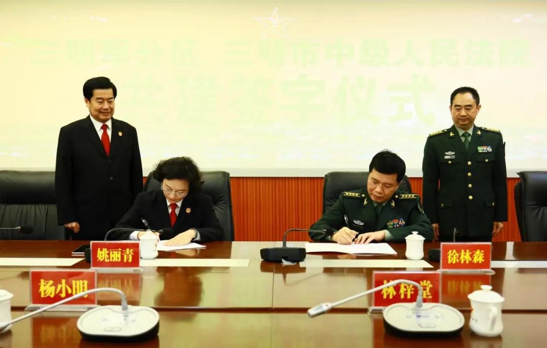 福建1.png