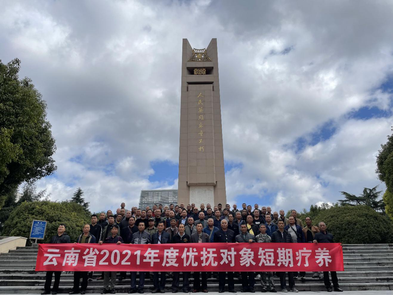 1213云南.png 1213云南.png
