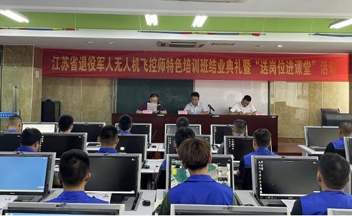 成都学无人机认准四川珠峰通航的无人机培训(图1)