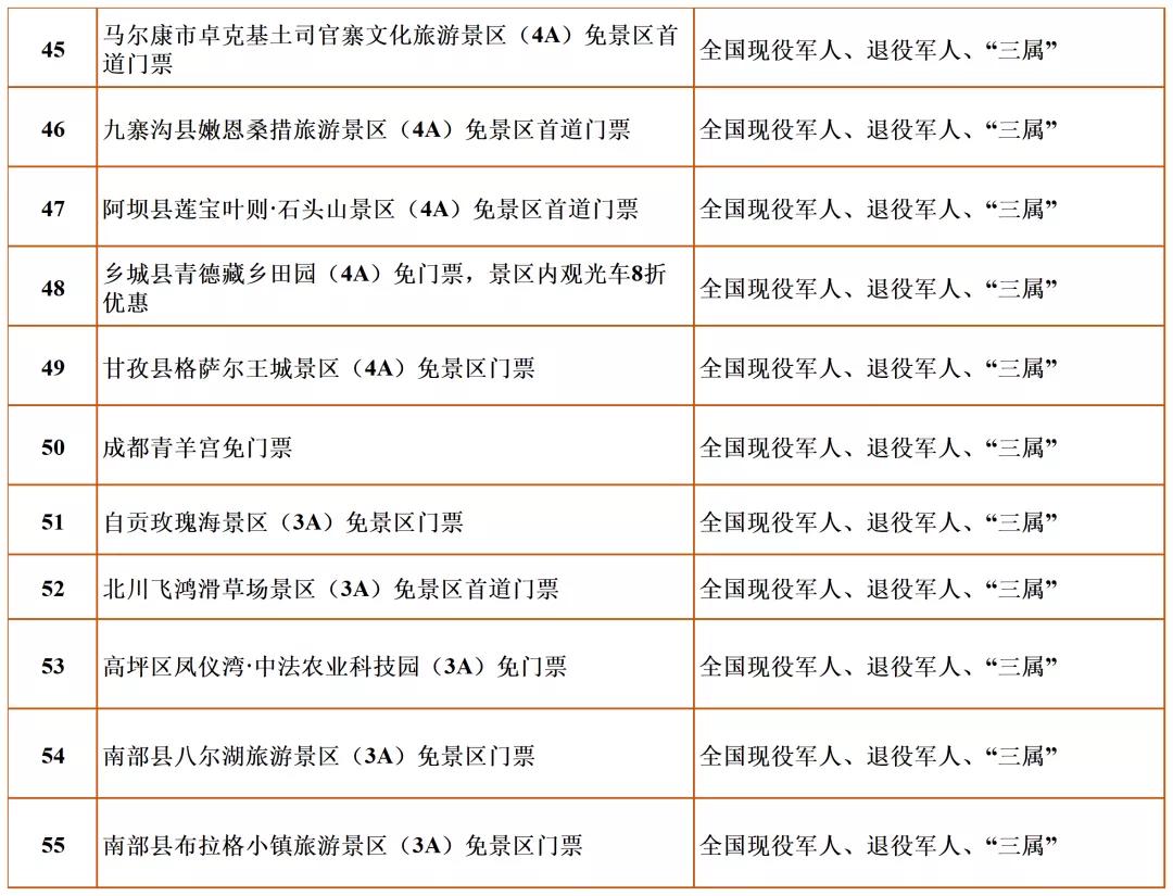 61a286d3-f74e-4719-84a5-6238d50acc2c.jpg