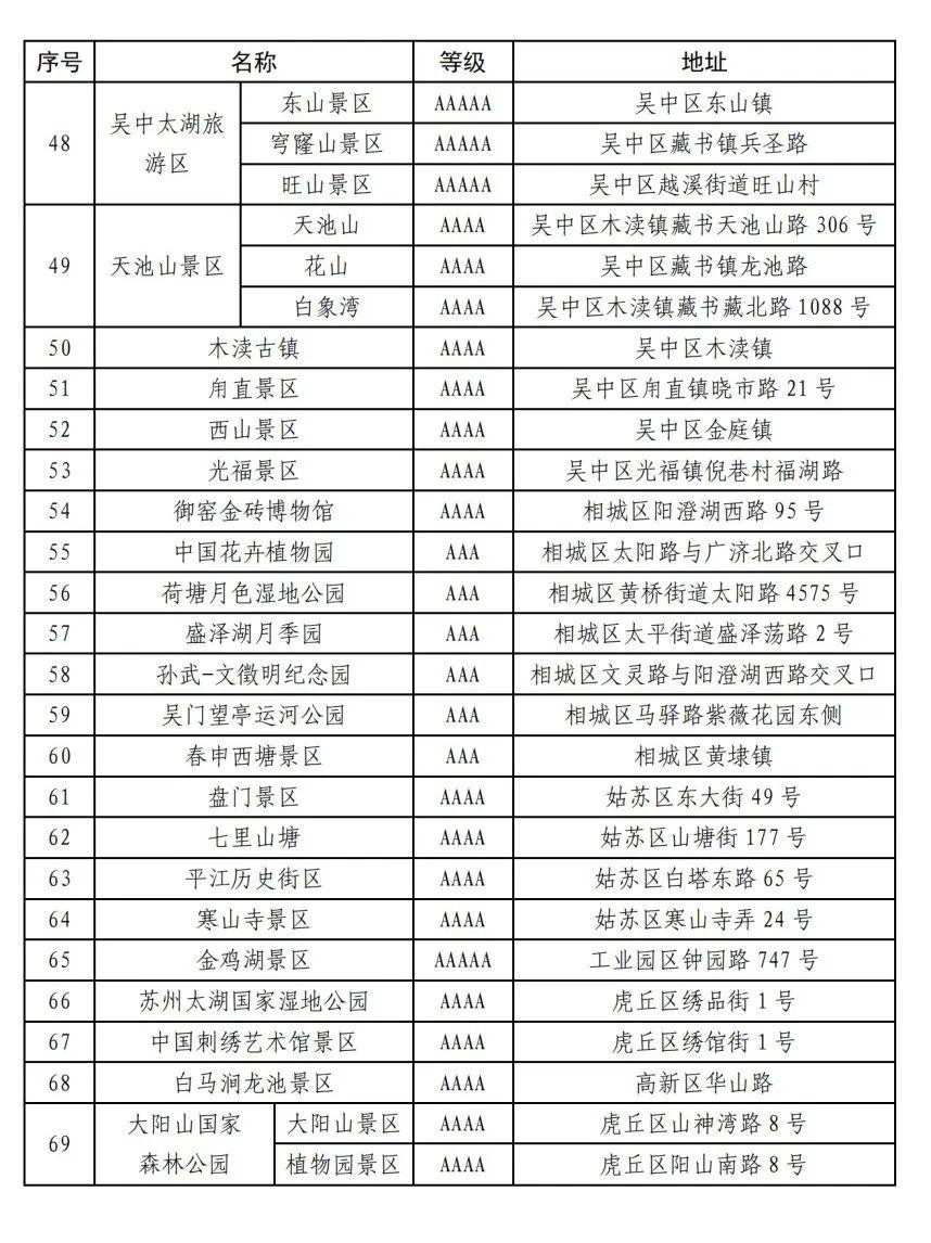 20f90ea5-e7a2-4244-bcac-4efe045080ae.jpg