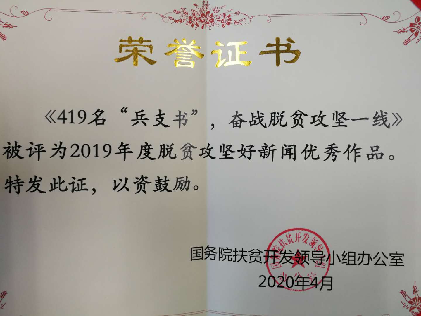 20200423195753.jpg