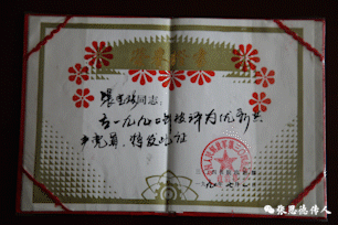 03.gif