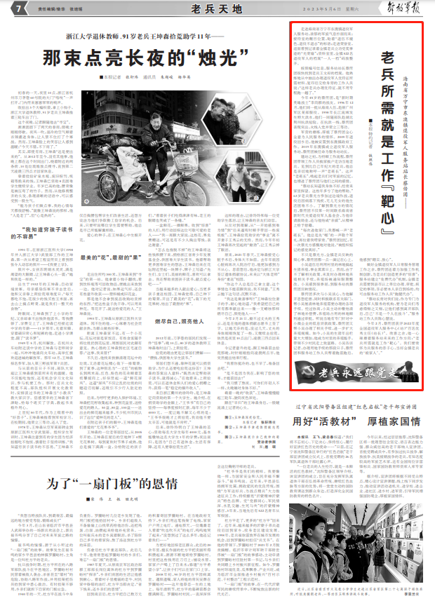 16222240_f537d1fed0234cd299ef8430cfe4bcbb.png