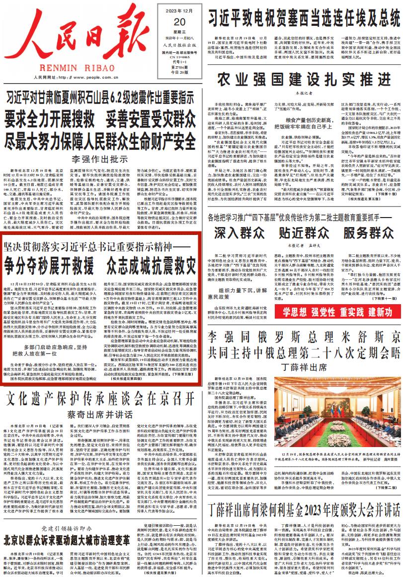 微信图片_20231220150834.png 微信图片_20231220150834.png