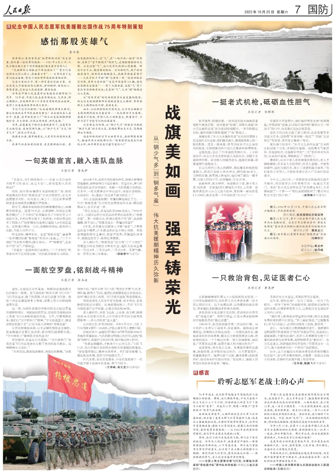 640 (1)_副本.jpg