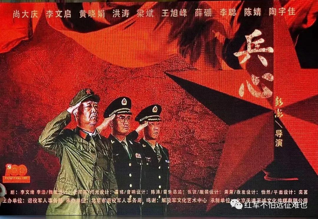 军休1220.jpg