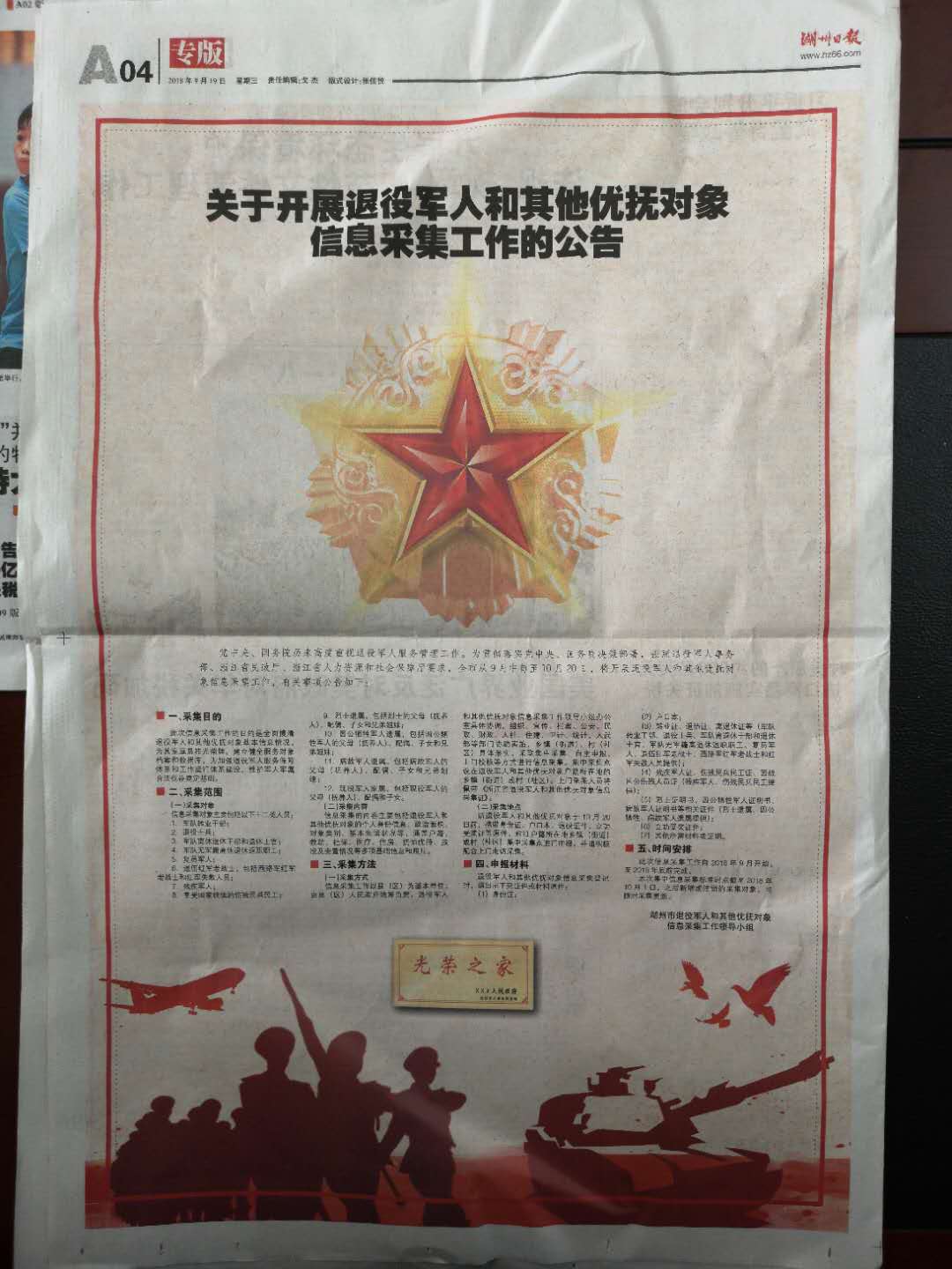 77.jpg