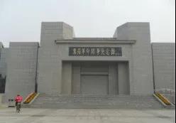 冀南革命斗争纪念馆.jpg