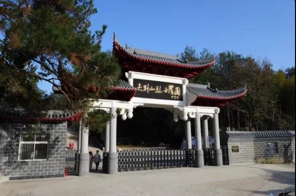 大别山烈士陵园.jpg