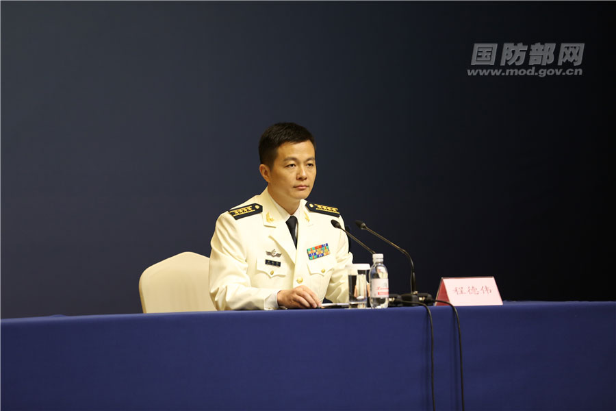 中国人民解放军海军成立70周年多国海军活动新闻发布会在青岛举行