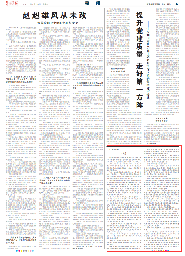 16239746_0112a47dbc35a91f4b7d230f4bf0d0cd.png