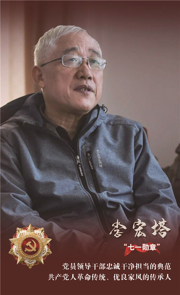 李宏塔 .jpg