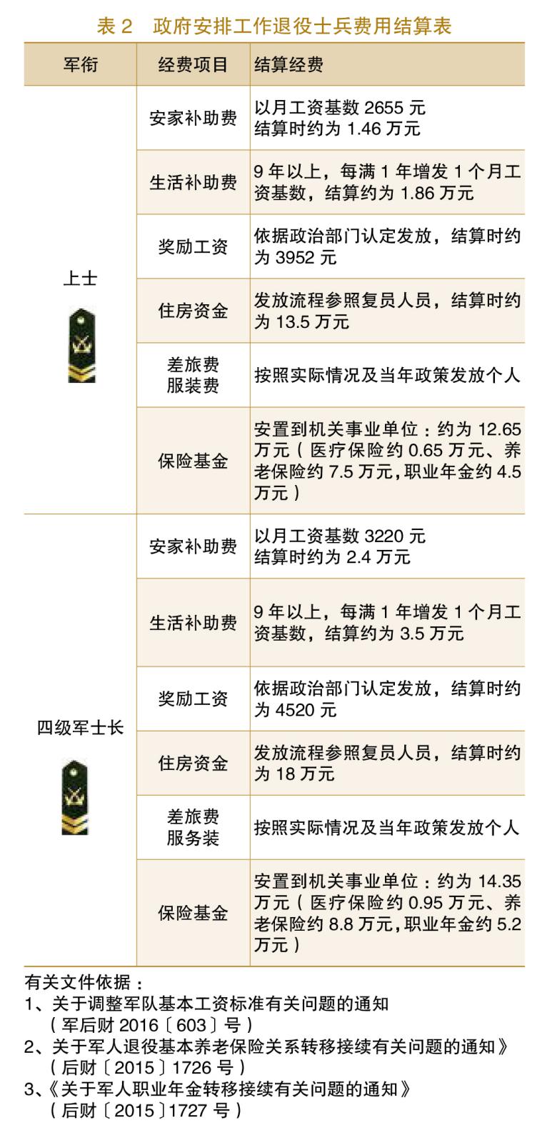 Picture2.jpg