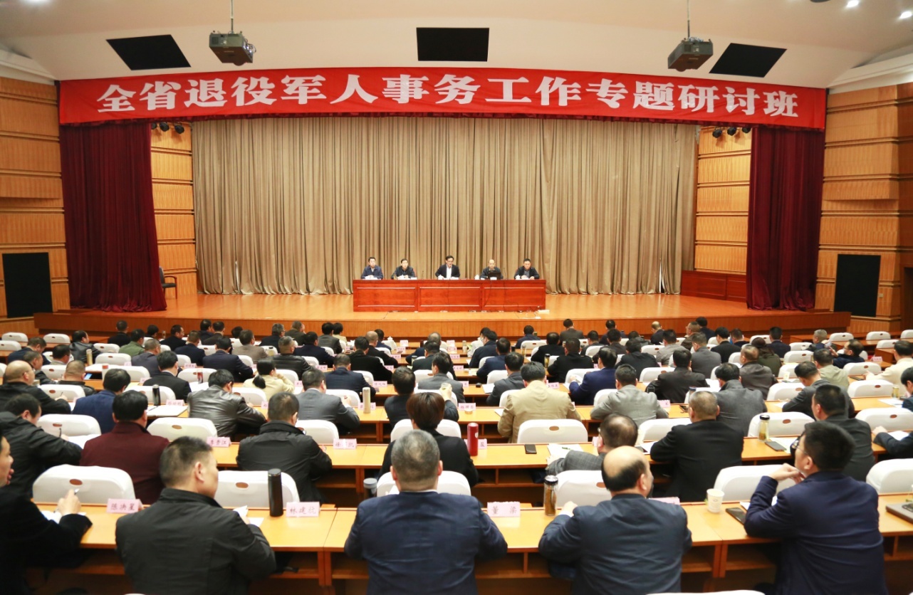浙江省举办退役军人事务工作专题研讨班
