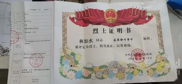 泉州市退役军人局多渠道开展为烈士寻亲活动
